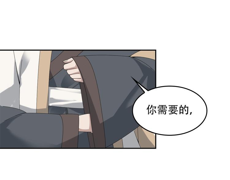 超級大主簿 - 第72話 執法者(1/2) - 7