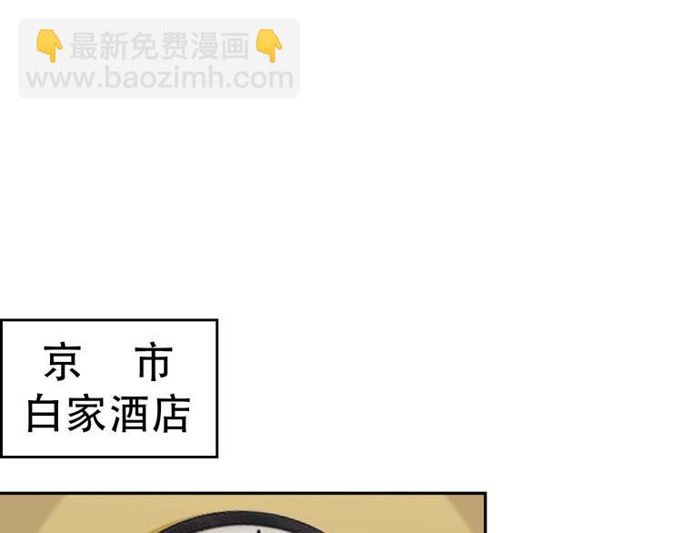 第74话 苏家少主(1/2)-第74话