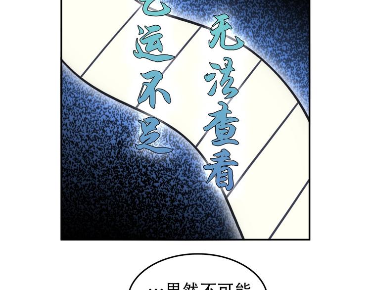 第74话 苏家少主(1/2)-第74话