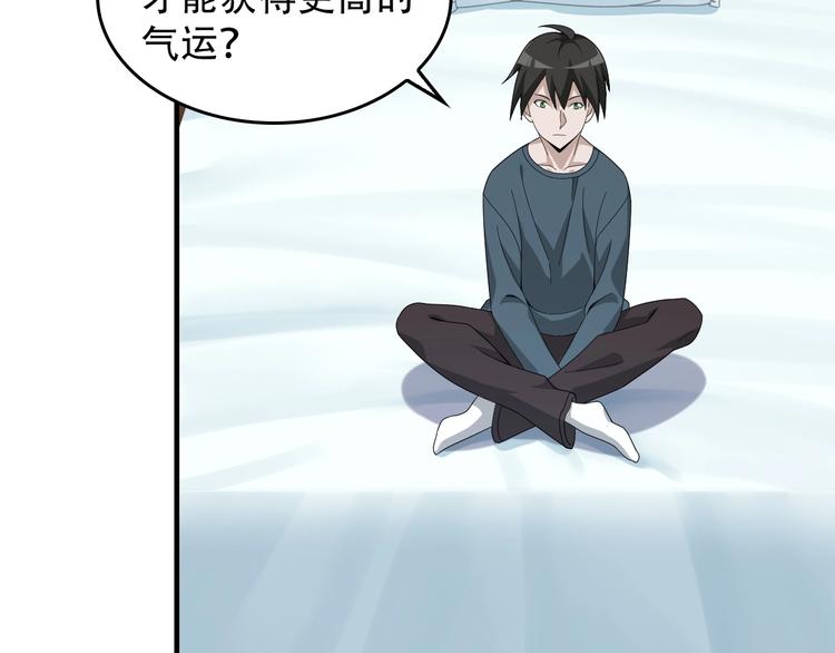 第74话 苏家少主(1/2)-第74话