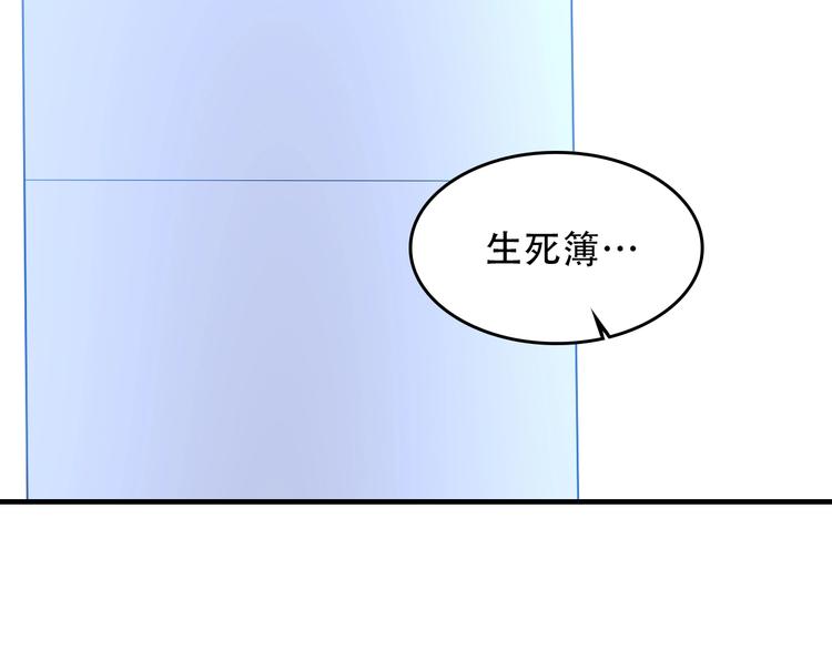 第74话 苏家少主(1/2)-第74话