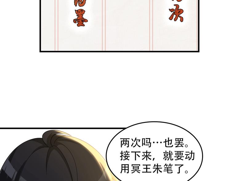 第74话 苏家少主(1/2)-第74话