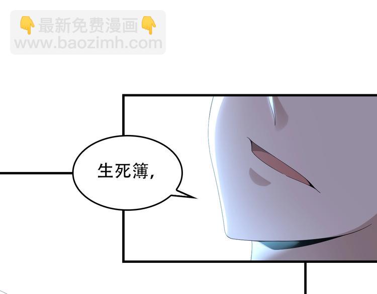 第74话 苏家少主(1/2)-第74话