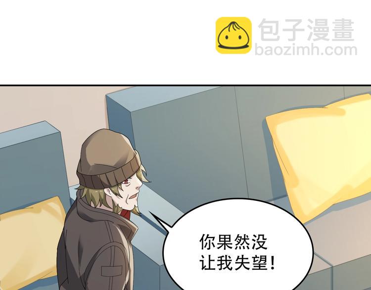 第74话 苏家少主(1/2)-第74话