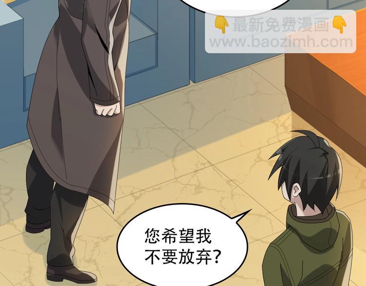 第74话 苏家少主(1/2)-第74话