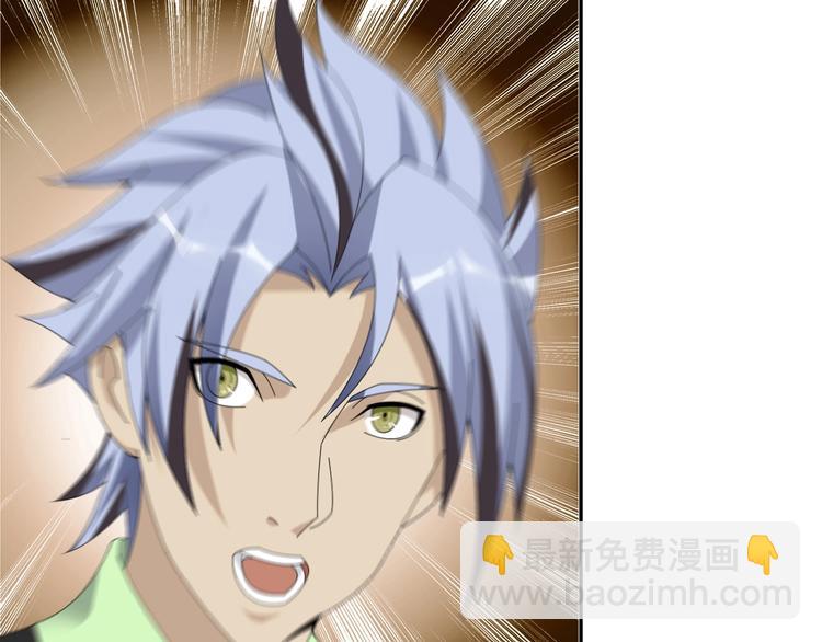 超級大主簿 - 第76話 我叫李高樓！(1/3) - 6