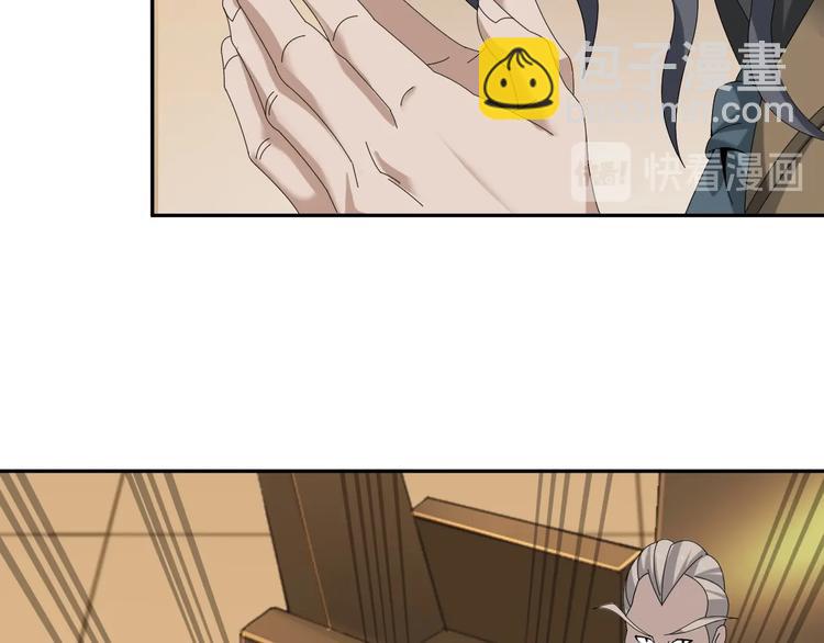 超級大主簿 - 第76話 我叫李高樓！(1/3) - 2