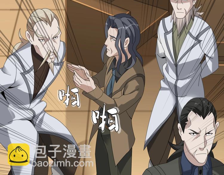 超級大主簿 - 第76話 我叫李高樓！(1/3) - 3