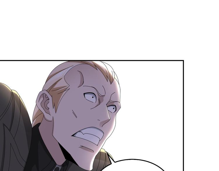 超級大主簿 - 第76話 我叫李高樓！(1/3) - 4