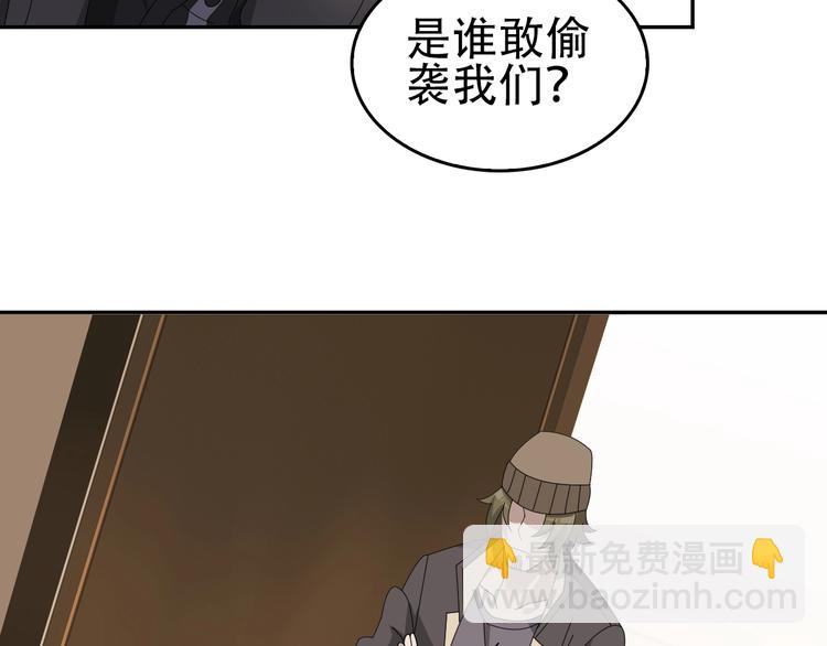 超級大主簿 - 第76話 我叫李高樓！(1/3) - 5