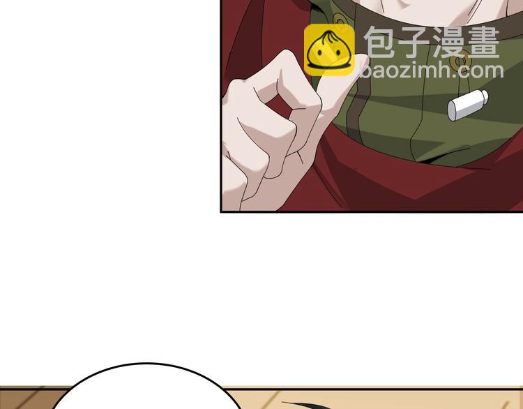 超級大主簿 - 第76話 我叫李高樓！(1/3) - 7