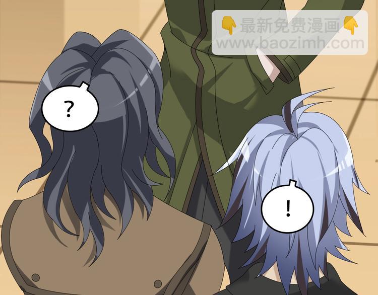 超級大主簿 - 第76話 我叫李高樓！(1/3) - 1