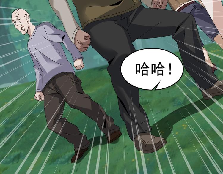 超級大主簿 - 第78話 島上的目標！(1/3) - 2