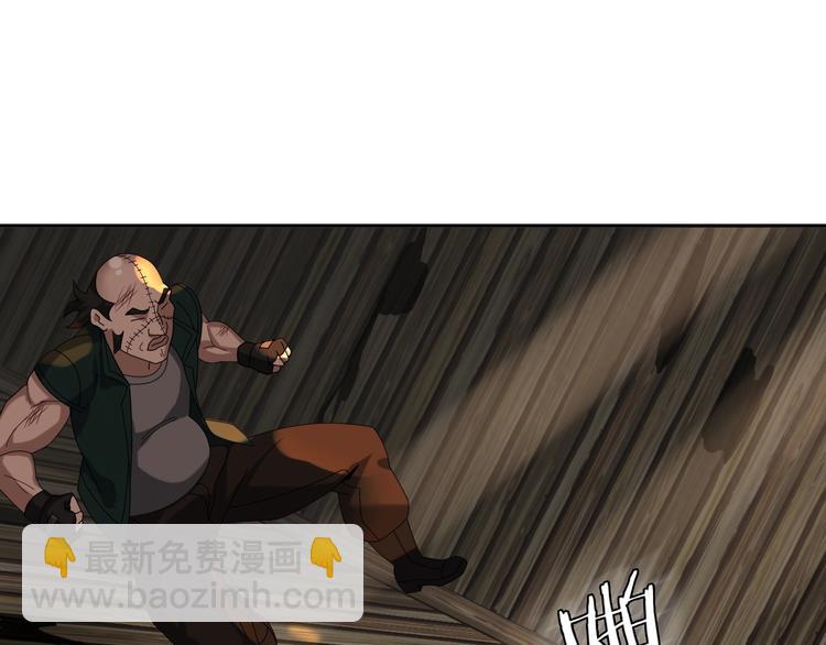 超級大主簿 - 第80話 “不死惡魔”(1/3) - 2