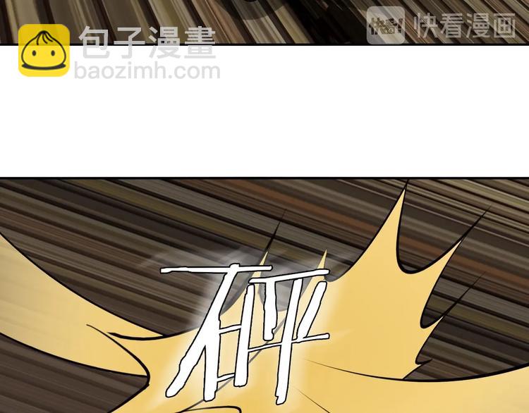 超級大主簿 - 第80話 “不死惡魔”(1/3) - 3