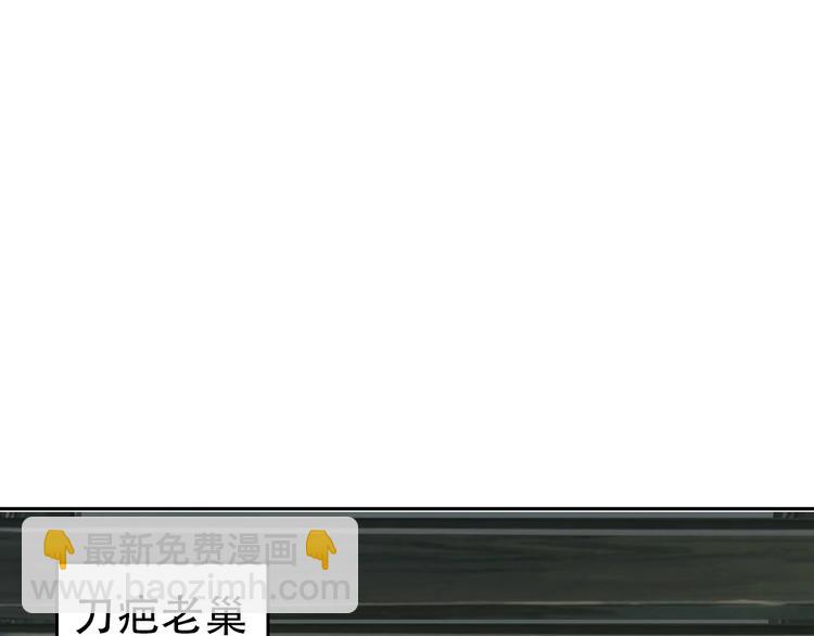 超級大主簿 - 第80話 “不死惡魔”(1/3) - 4