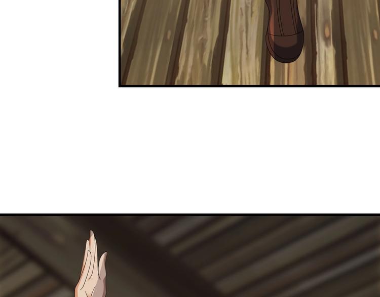 超級大主簿 - 第80話 “不死惡魔”(2/3) - 1