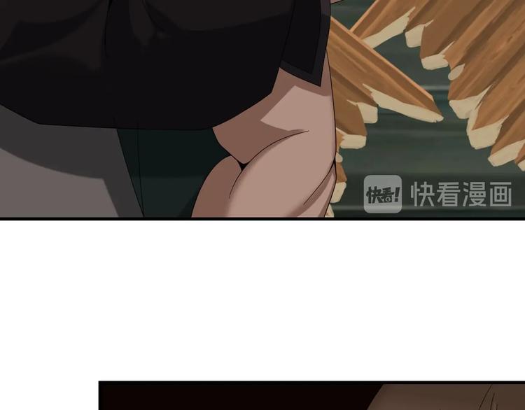 超級大主簿 - 第80話 “不死惡魔”(2/3) - 7