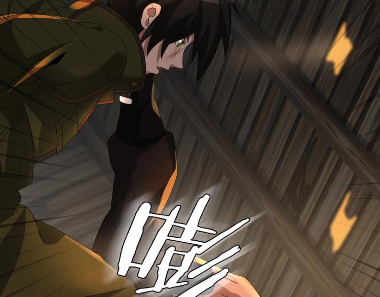 超級大主簿 - 第80話 “不死惡魔”(1/3) - 8