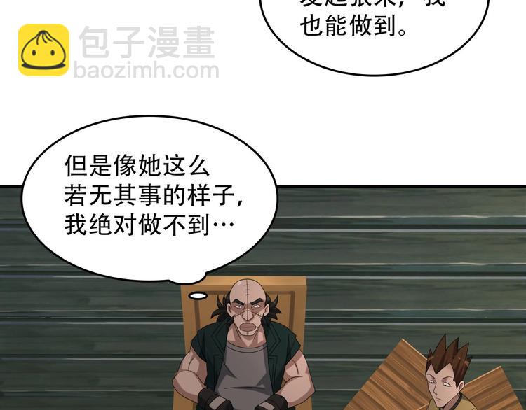 超級大主簿 - 第80話 “不死惡魔”(2/3) - 5