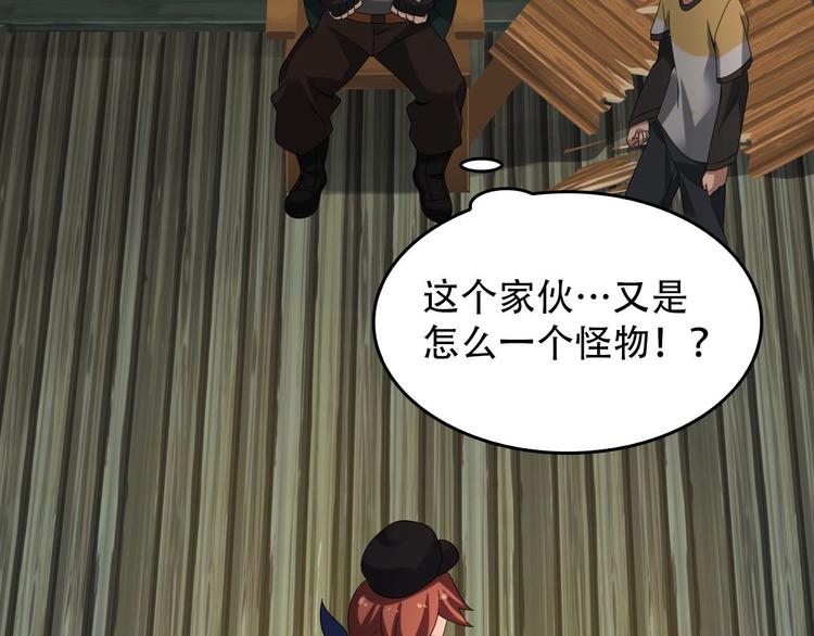 超級大主簿 - 第80話 “不死惡魔”(2/3) - 6