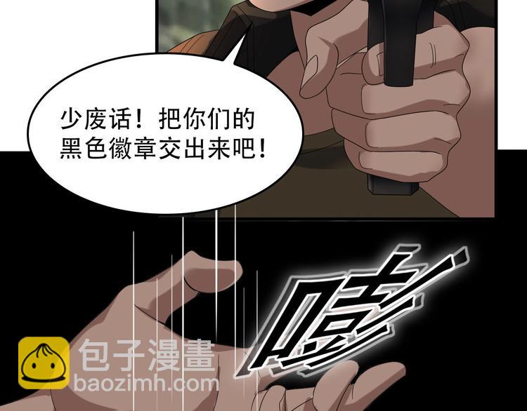 超級大主簿 - 第80話 “不死惡魔”(2/3) - 6