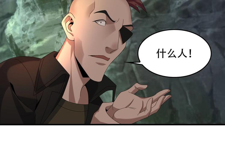 超級大主簿 - 第80話 “不死惡魔”(2/3) - 8