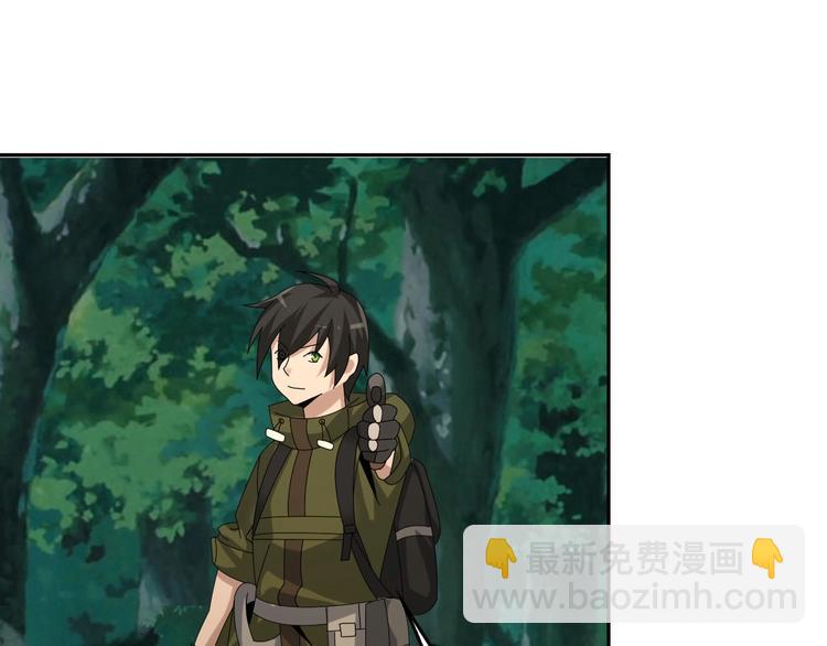 超級大主簿 - 第80話 “不死惡魔”(2/3) - 1