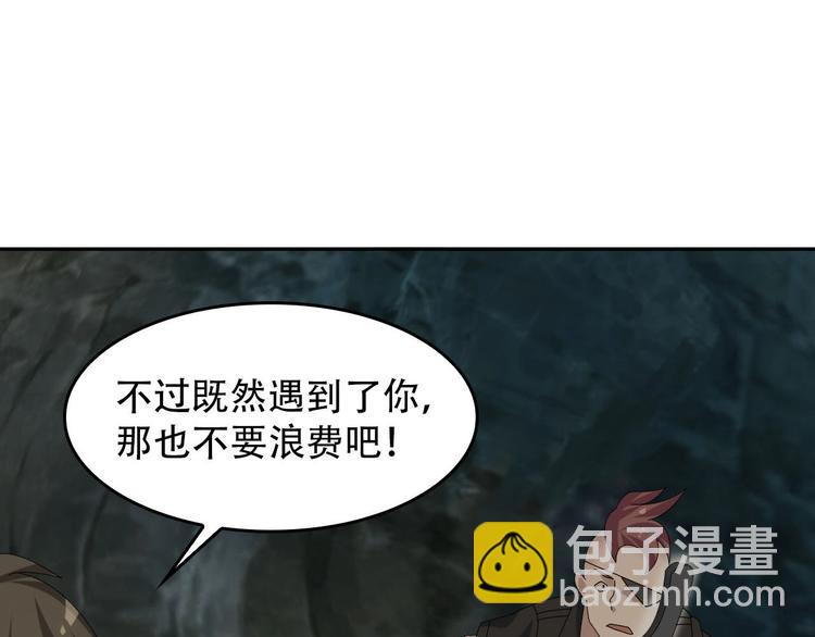 超級大主簿 - 第80話 “不死惡魔”(2/3) - 3