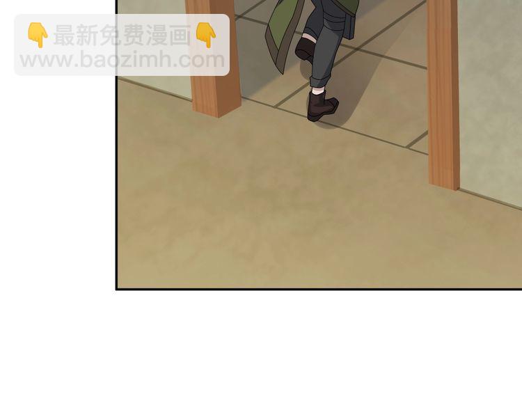 超級大主簿 - 第82話 背叛者(1/2) - 5