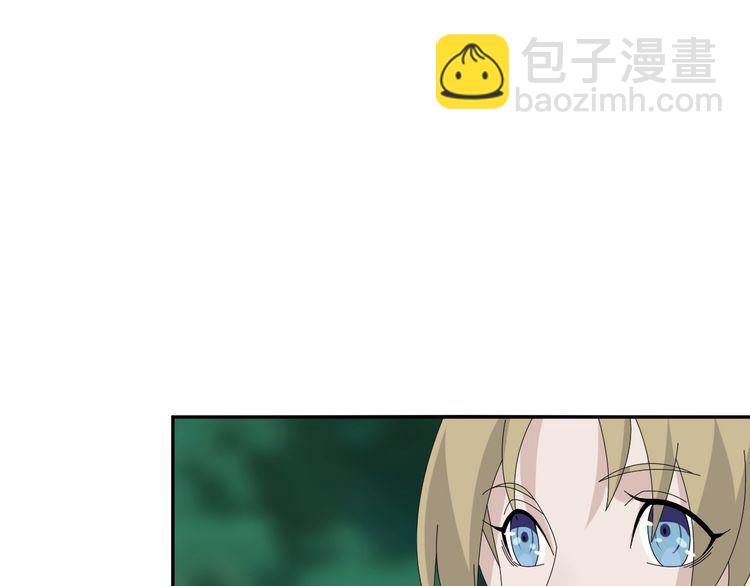 超級大主簿 - 第82話 背叛者(1/2) - 1