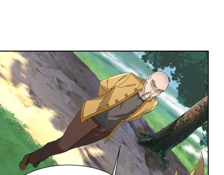 超級大主簿 - 第86話 高手登場(2/2) - 5