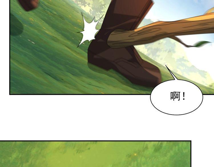 超級大主簿 - 第86話 高手登場(2/2) - 5