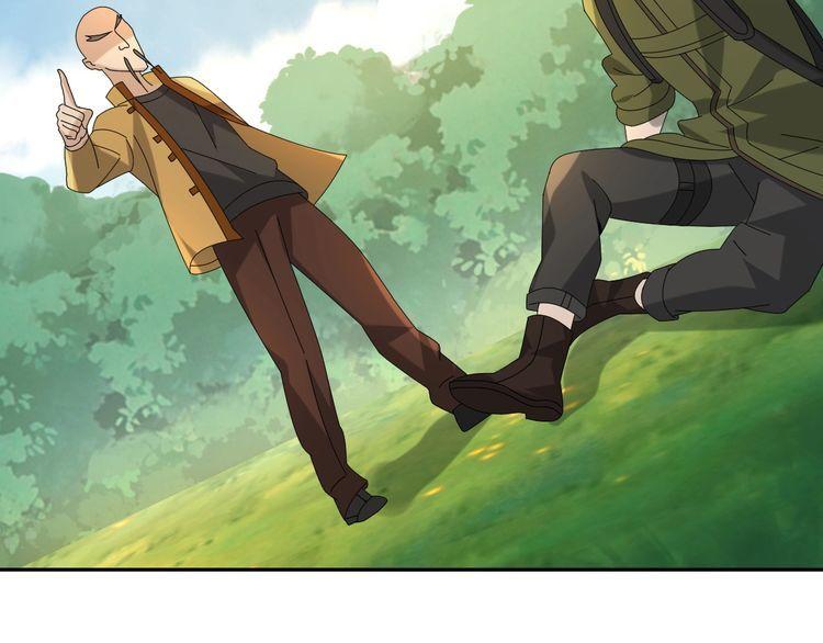 超級大主簿 - 第86話 高手登場(2/2) - 2