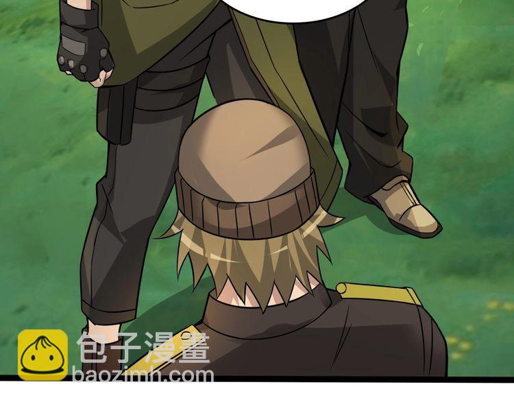 超級大主簿 - 第88話 “共同進退”(1/3) - 3