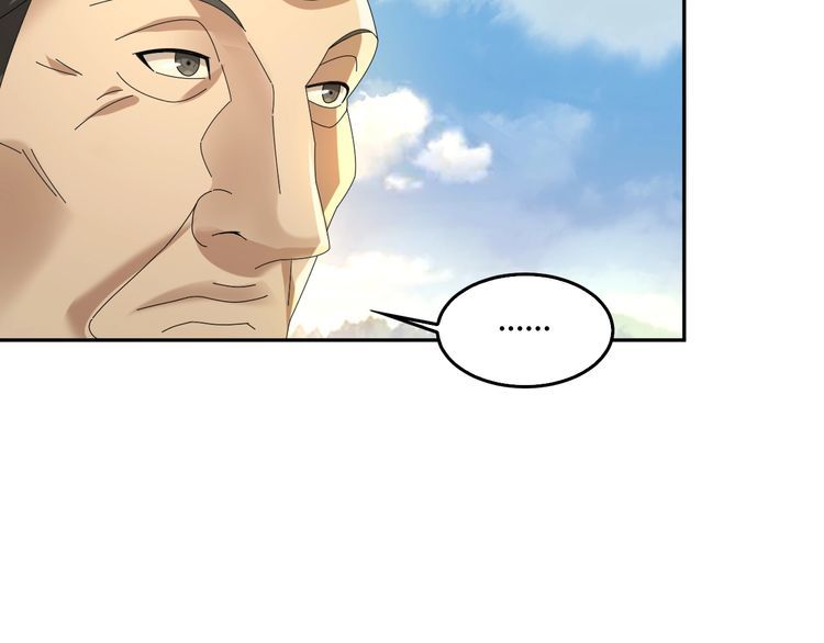 超級大主簿 - 第88話 “共同進退”(1/3) - 8