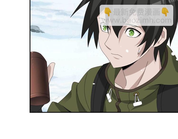 超級大主簿 - 第90話 賭神降臨(1/2) - 8