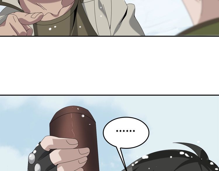 超級大主簿 - 第90話 賭神降臨(1/2) - 3