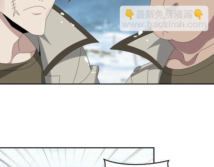 超級大主簿 - 第90話 賭神降臨(1/2) - 1