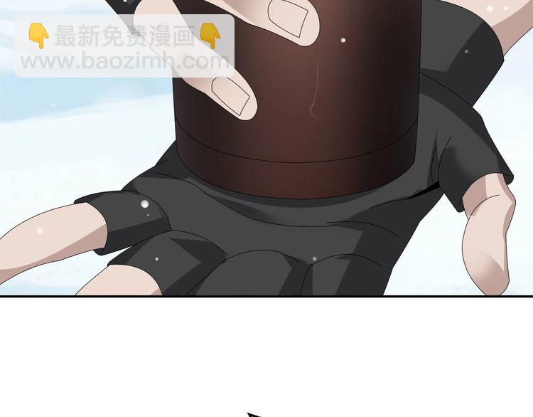 超級大主簿 - 第90話 賭神降臨(1/2) - 1