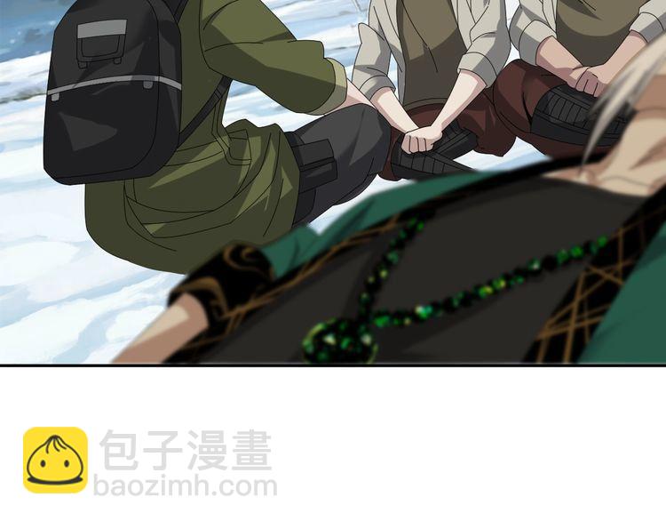 超級大主簿 - 第90話 賭神降臨(2/2) - 1