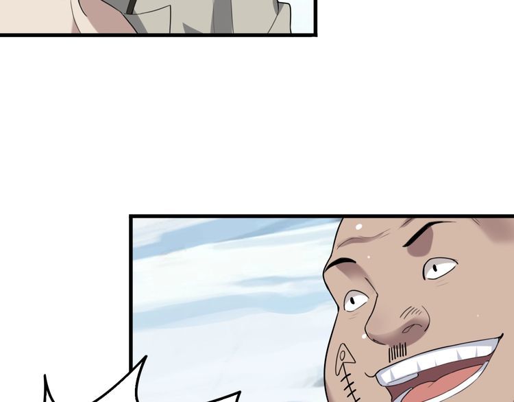 超級大主簿 - 第90話 賭神降臨(2/2) - 7