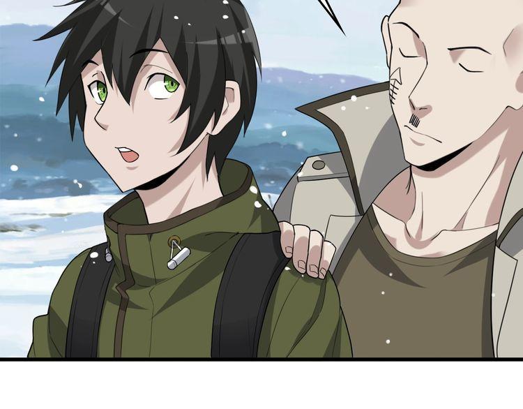 超級大主簿 - 第90話 賭神降臨(2/2) - 1