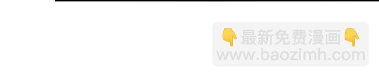 超級大主簿 - 第90話 賭神降臨(2/2) - 2