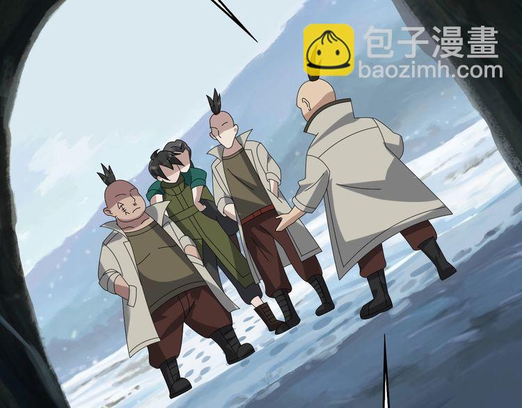 超級大主簿 - 第90話 賭神降臨(2/2) - 8