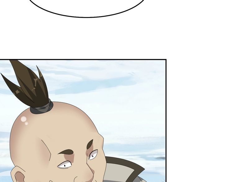 超級大主簿 - 第90話 賭神降臨(2/2) - 4