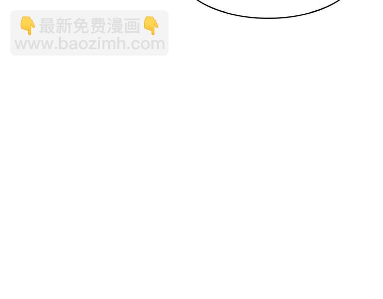 超級大主簿 - 第10話 命格之人(1/4) - 3