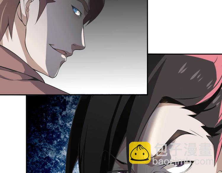 超級大主簿 - 第10話 命格之人(1/4) - 8