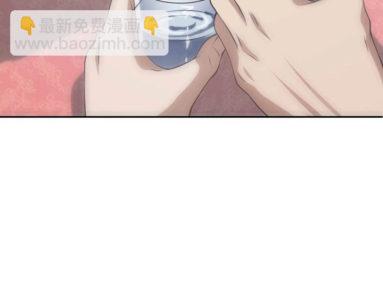 超級大主簿 - 第10話 命格之人(1/4) - 8