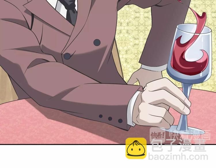 超級大主簿 - 第10話 命格之人(1/4) - 2